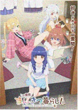 妖精漫画在线观看《迟到的春天》封面