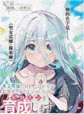 妖精漫画在线观看《墨色剑歌行》封面