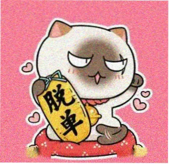 读者头像三